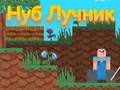 Игра Noob Archer