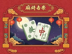 Игра Mahjong Connect Tiles