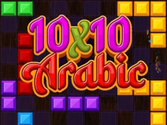 Игра 10x10 Arabic