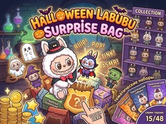 Игра Halloween Labubu Surprise Bag