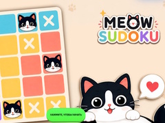 Игра Meow Sudoku
