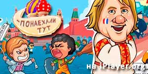 Оценување тука 