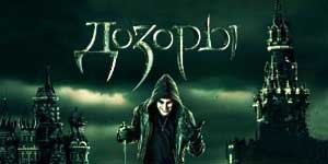 Патроли 