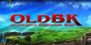 Боречки клуб OldBK 