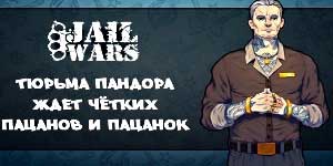 Затвор војни 