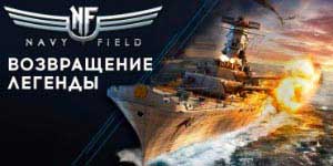 Морско поле 