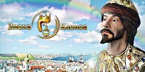 Клон војни ера 